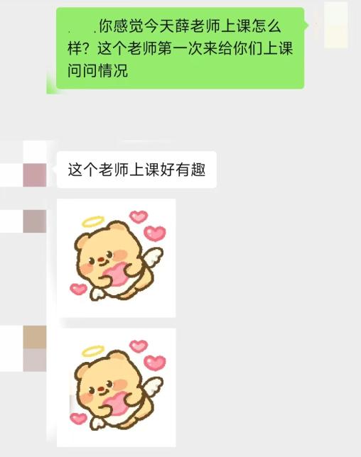FRM課程好評：老師上課很有趣！錯(cuò)過這個(gè)課程真的很虧！