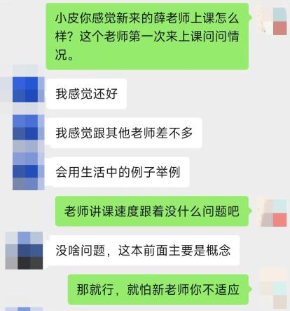FRM課程好評：老師上課很有趣！錯(cuò)過這個(gè)課程真的很虧！