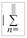 2024中級會計考試系統數學公式操作建議及公式和符號輸入方法介紹
