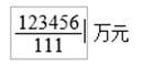 2024中級會計考試系統數學公式操作建議及公式和符號輸入方法介紹