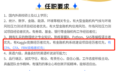 注會考后轉(zhuǎn)戰(zhàn)CFA！好課8.5折！滿2000元享全額返！