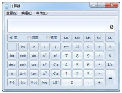 2024年中級會計考試在即 帶你了解系統自帶計算器使用指南