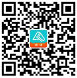 2024年中級考前速記3頁紙+10頁紙！