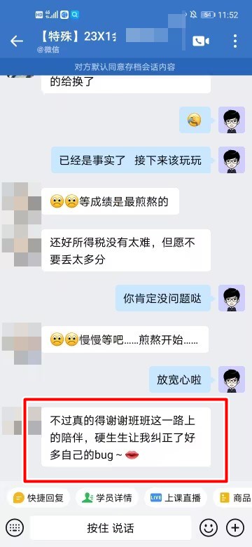 2024中級會計考試出考場了！李忠魁老師學生直呼：老師太神了！