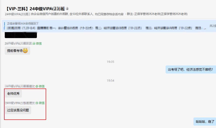 老師優秀，過應該沒有問題
