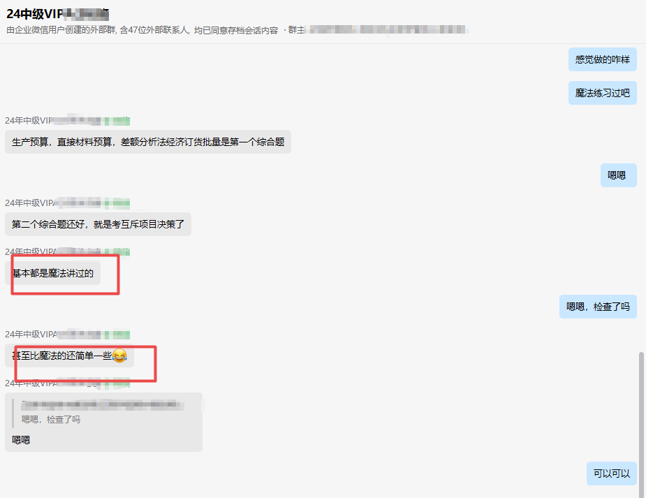基本上都是魔法講過的