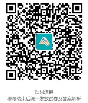 領取模考試卷