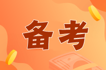 注會審計科目枯燥難學？掌握這幾點效率翻倍！