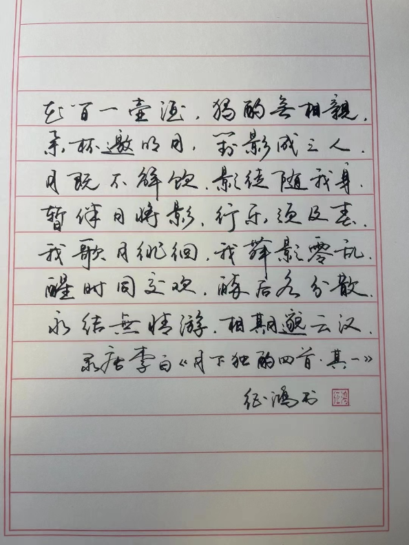 2025中級會計師資團又添新老師啦！讓你“知其然，更知其所以然”的征鴻老師
