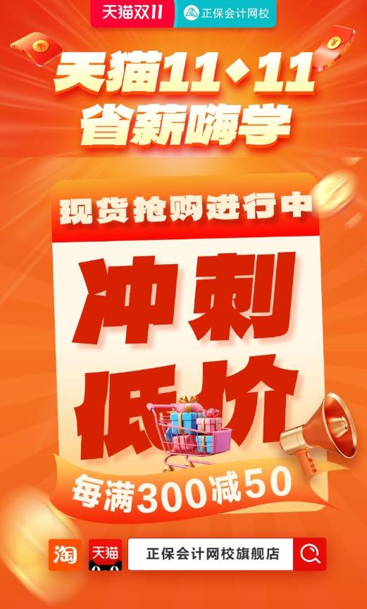 第一波現貨