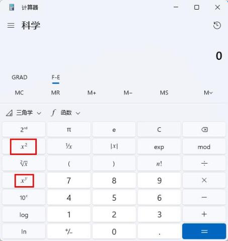 收藏！銀行從業(yè)考試如何使用電腦自帶計(jì)算器！
