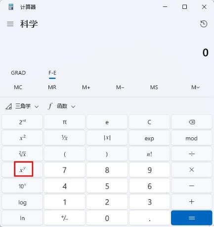 收藏！銀行從業(yè)考試如何使用電腦自帶計(jì)算器！