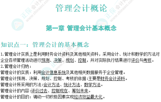 千呼萬喚！管初可打印版《默寫本》終于上線！