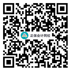 【預約中】2025年中級會計職稱報名提醒預約入口開通 火熱預約中！