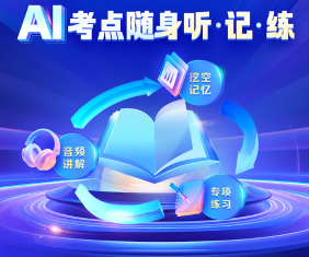 上班族時(shí)間緊？教你如何合理利用有限時(shí)間學(xué)注會(huì)！