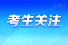 一鍵生成稅務師報名證件照的“神器”等你Pick