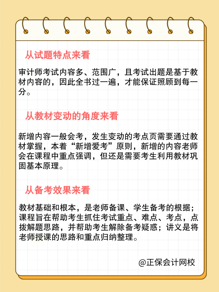 默認標題__2025-01-10+09_23_07