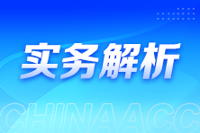 在電子稅務局APP如何辦理發票代開？