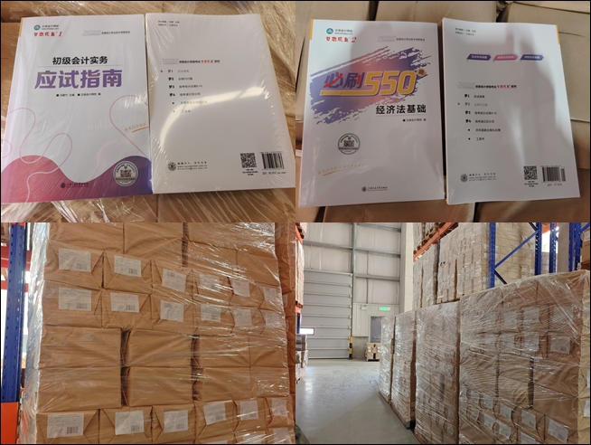 2025年初級會計“夢想成真”輔導書現(xiàn)貨啦！你的訂單陸續(xù)發(fā)貨中