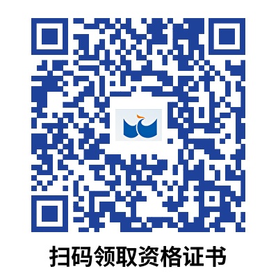 湖北2024年審計師資格證書領取通知