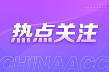 增值稅進項稅額不得抵扣的情形有哪些？