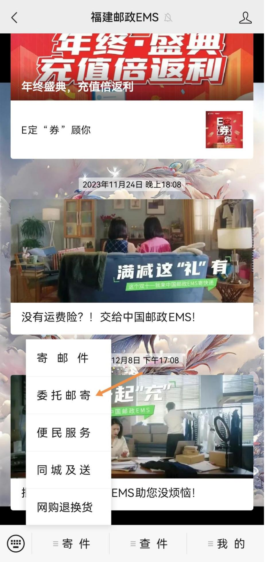福建漳州2024年審計師證書領取的公告