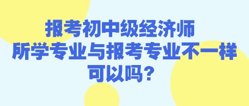高考勵志簡約公眾號封面首圖__2025-02-11+11_36_50