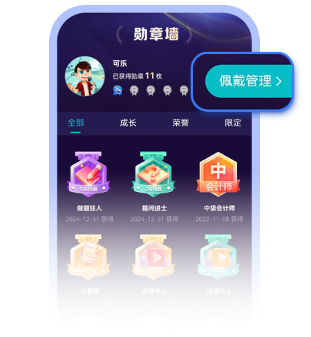 考試特點+備考建議 準備稅務師考試的快來看！