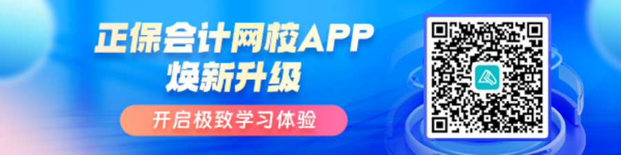 收藏！中級會計備考階段學習備考指南！