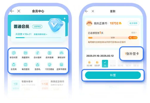 初中高級管會考試內容及特點！考前請了解！