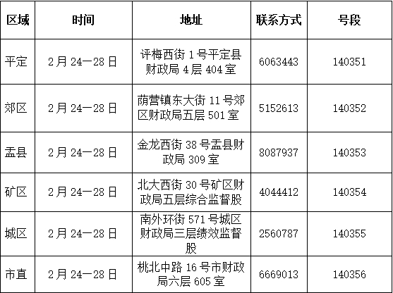 微信截圖_20250220171540.png