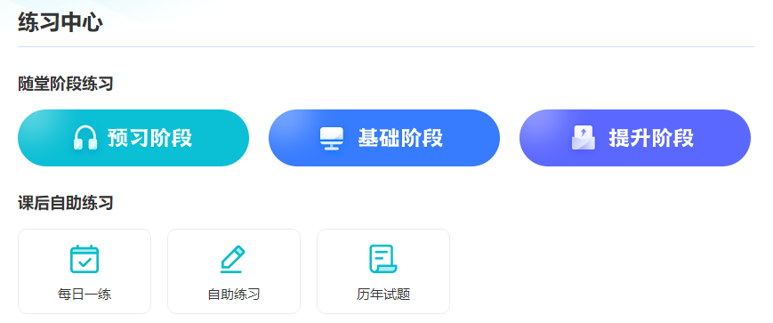 2025初級會計備考時間只剩兩個多月了？咋學？