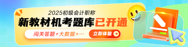 機考系統