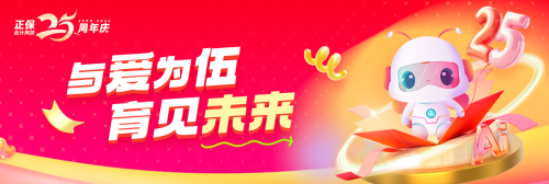@各位CPAer：玩轉(zhuǎn)網(wǎng)校周年慶 驚喜優(yōu)惠省錢(qián)攻略奉上~