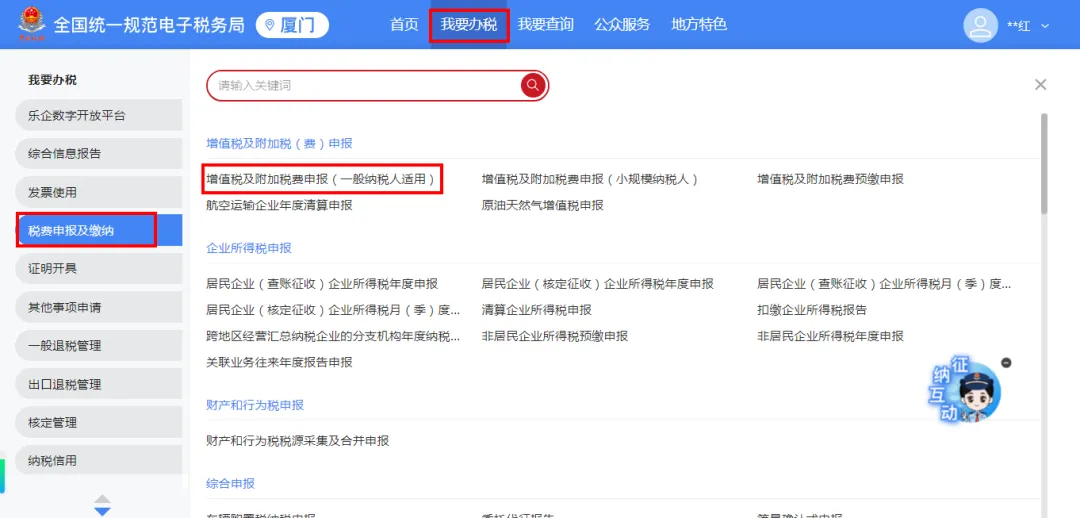 一文讀懂丨先進制造業(yè)企業(yè)增值稅加計抵減政策及申報
