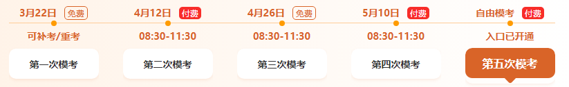2025初級會計萬人模考大賽只考了50多分 考試還有希望嗎？