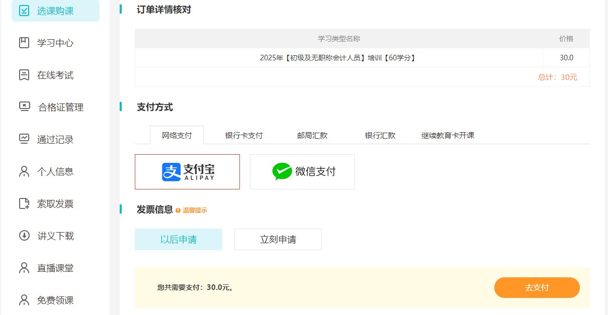 內蒙2