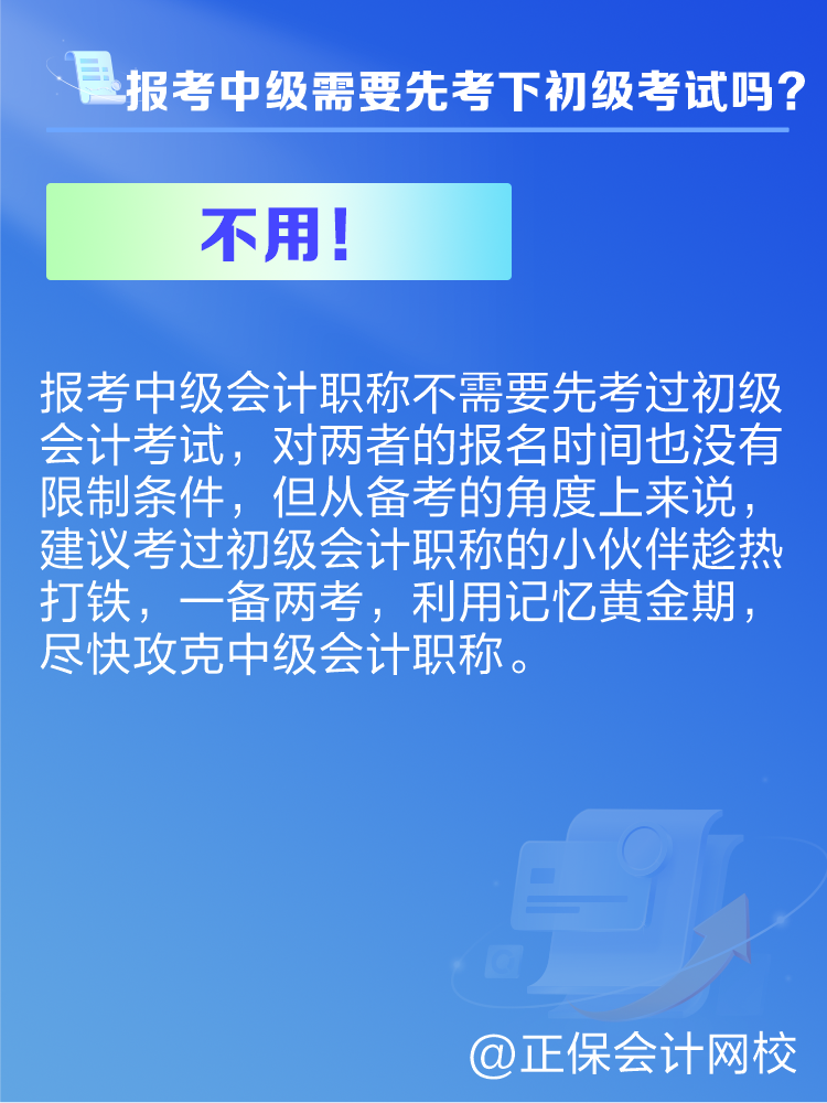 藍2
