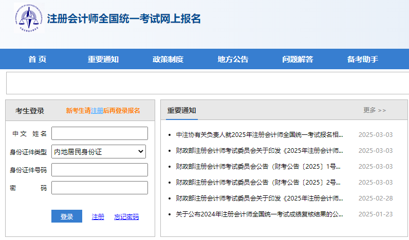 拿下注冊會計師證書 這些收獲超乎想象！