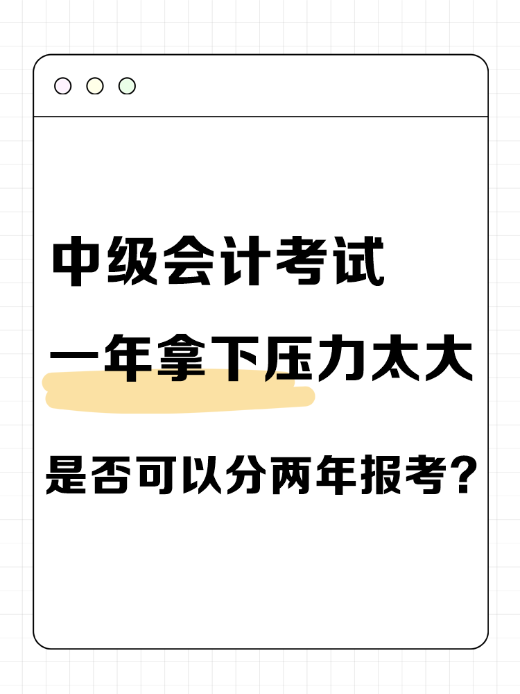 畫板 5