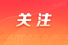 會計新手必看！進出口退稅會計上崗實訓
