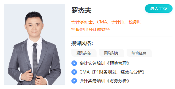 財稅AI三板斧：資金+合同+風(fēng)控，開啟智能財稅管理新旅程！
