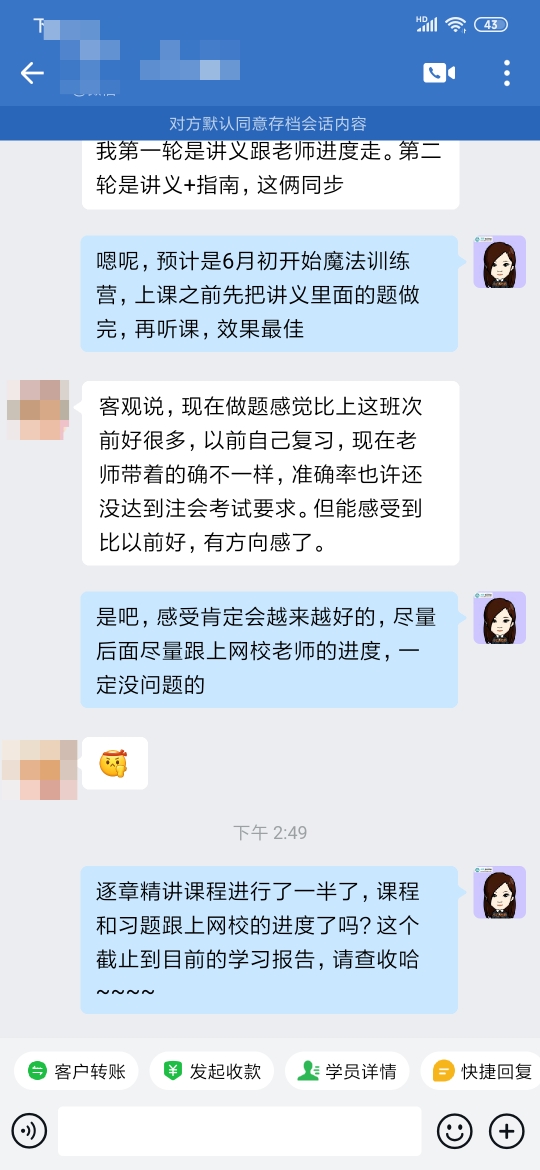 有老師帶著就是不一樣，有方向感了