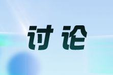 【漲知識】鐵路電子客票信息填寫有誤，如何換開？