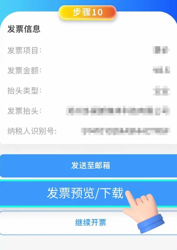 【漲知識】鐵路電子客票信息填寫有誤，如何換開？