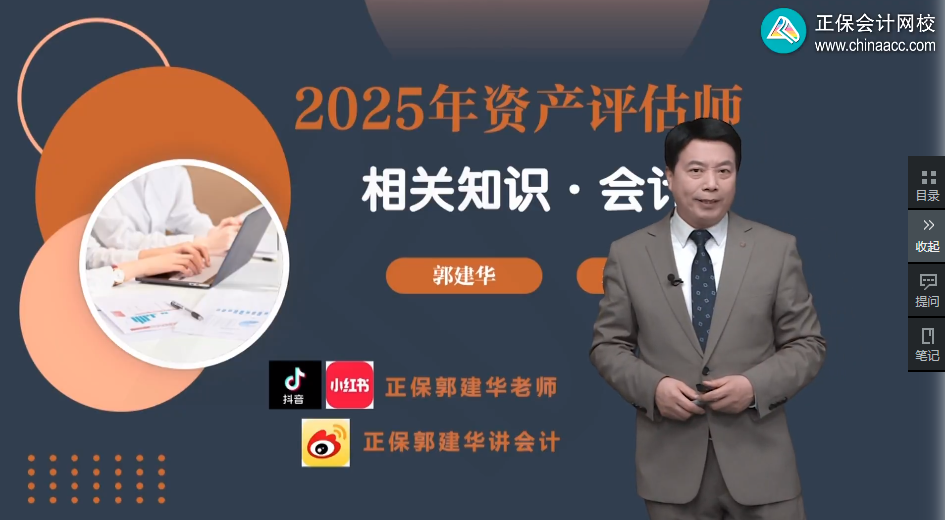 報(bào)名2025年資產(chǎn)評(píng)估師考試后 接下來(lái)如何展開(kāi)學(xué)習(xí)？