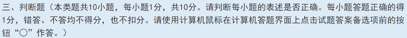 2025年初級會計職稱考試題量、分值及評分標(biāo)準(zhǔn)