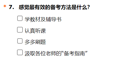 報考2026年初級會計考試 什么對于備考最重要？