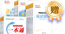 中級(jí)會(huì)計(jì)職稱AI暢學(xué)旗艦班