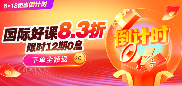 倒計(jì)時(shí)--PC就業(yè)、國(guó)際頻道輪換圖 600_286